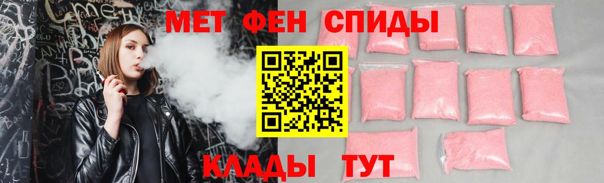 Гусь-Хрустальный  АМФ  Вход с VPN  Amphetamine 97% 