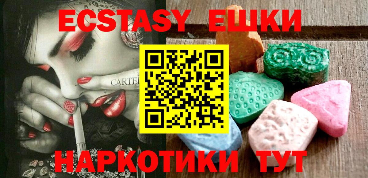 omg рабочий сайт  Вход с VPN  площадка клад  Экстази ешки  Ecstasy 99%  Гусь-Хрустальный 