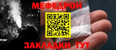 гашиш Можайск