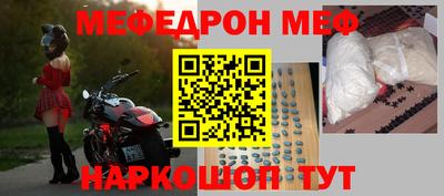 метадон Малгобек