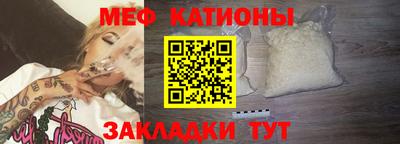 спайс Малоярославец
