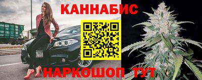 спайс Малоярославец