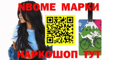 спайс Малоярославец