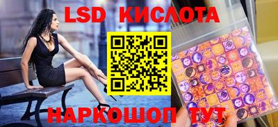 спайс Малоярославец