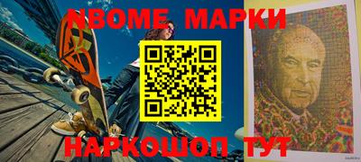 ALPHA-PVP Мариинск