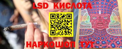 спайс Малоярославец