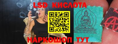 ALPHA-PVP Мариинск