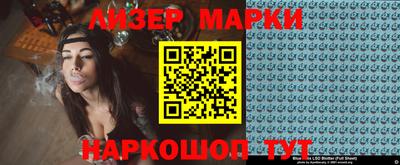 ALPHA-PVP Мариинск