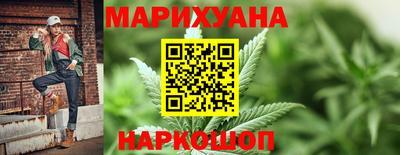 спайс Малоярославец