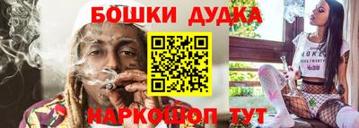 метадон Малгобек