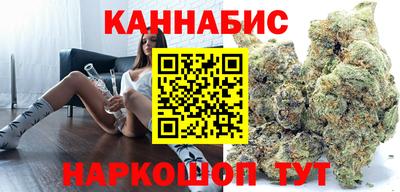 спайс Малоярославец