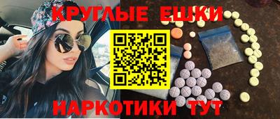 спайс Малоярославец
