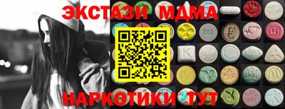 ALPHA-PVP Мариинск