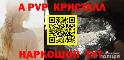 спайс Малоярославец