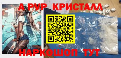 спайс Малоярославец