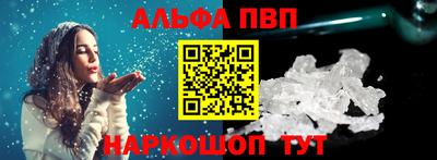 спайс Малоярославец