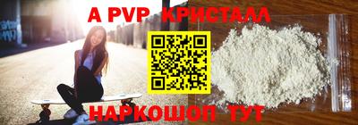 соль ск Моздок