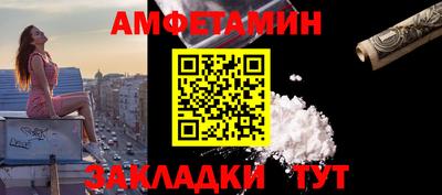 ALPHA-PVP Мариинск