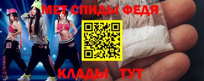 спайс Малоярославец
