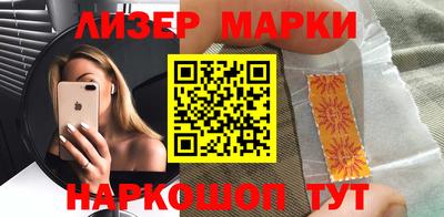 спайс Малоярославец