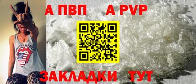 спайс Малоярославец