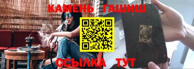 спайс Малоярославец