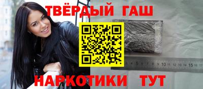 ALPHA-PVP Мариинск
