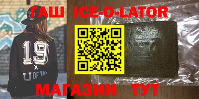 спайс Малоярославец