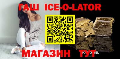 спайс Малоярославец