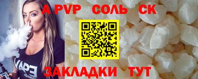 метадон Малгобек