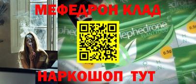 ALPHA-PVP Мариинск