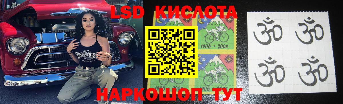 Гусь-Хрустальный  ЛСД экстази кислота  blacksprut ссылка  Вход с VPN  Лсд 25 экстази ecstasy 