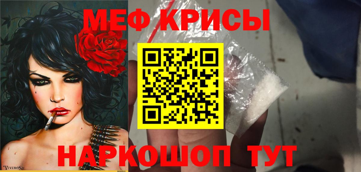 Меф кристаллы  Марихуана  Марихуана  Гашиш  Гусь-Хрустальный  АМФЕТАМИН кристаллы  Вход с VPN  Кокаин 