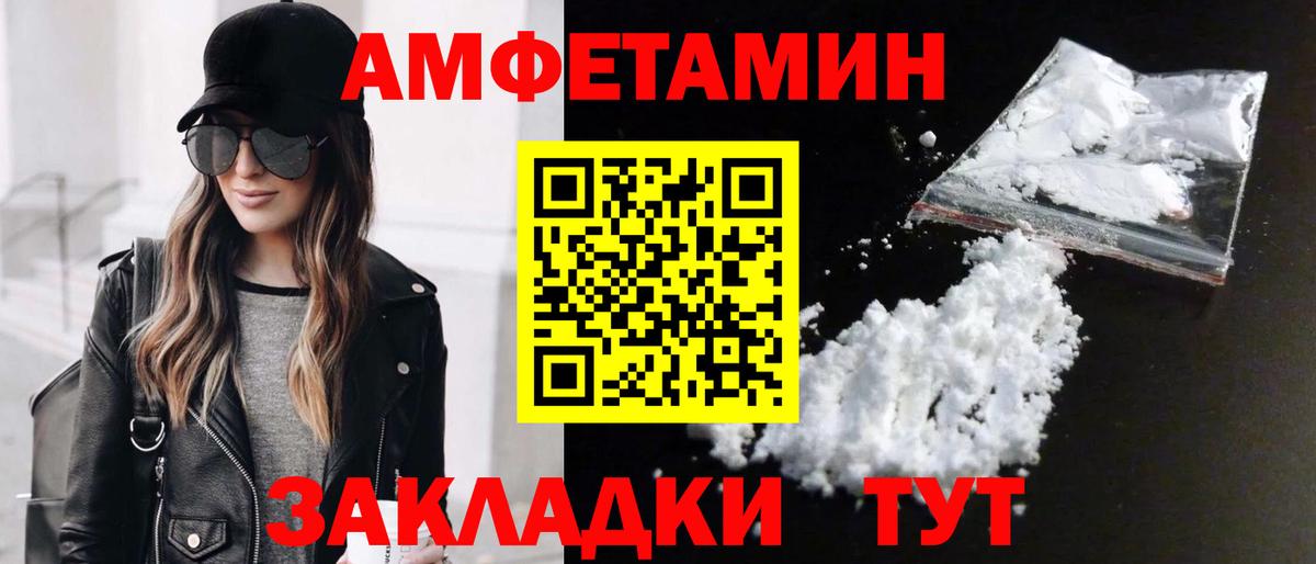 Гусь-Хрустальный  Метамфетамин Methamphetamine  Метамфетамин Methamphetamine  Вход с VPN 