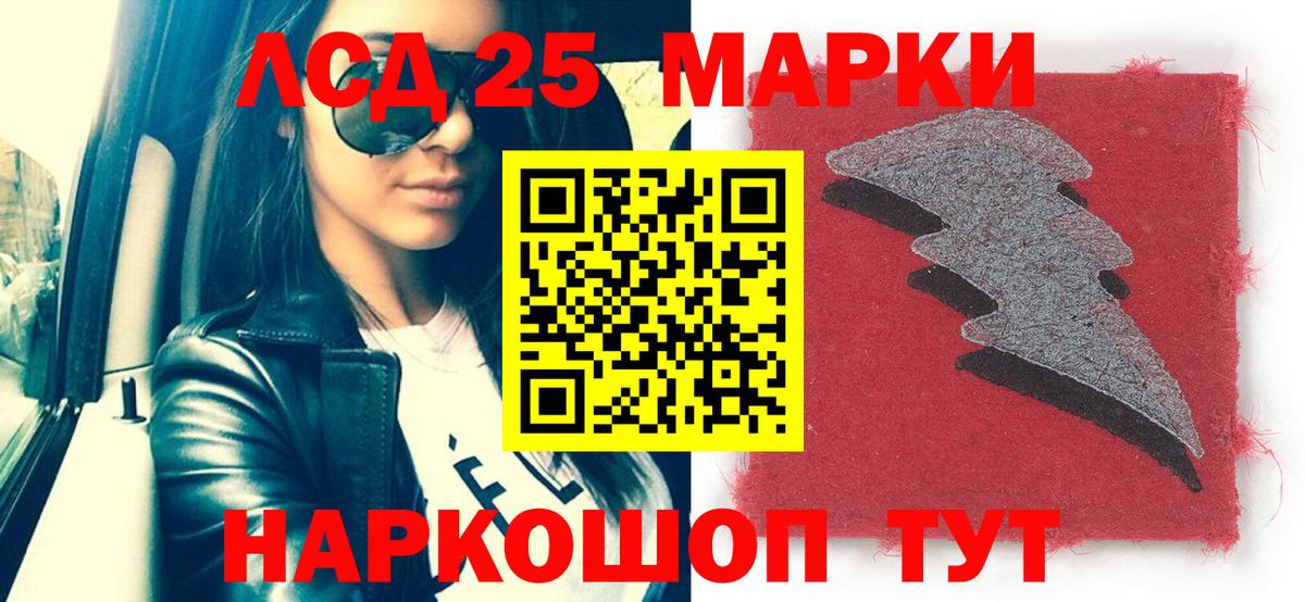 Гусь-Хрустальный  Марки NBOMe 1,8мг  Марки NBOMe 1,8мг  Вход с VPN 