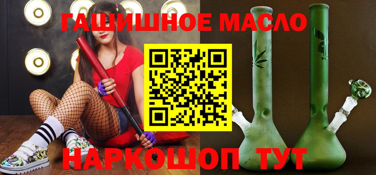купить закладку  Дистиллят ТГК вейп с тгк  Вход с VPN  Гусь-Хрустальный 