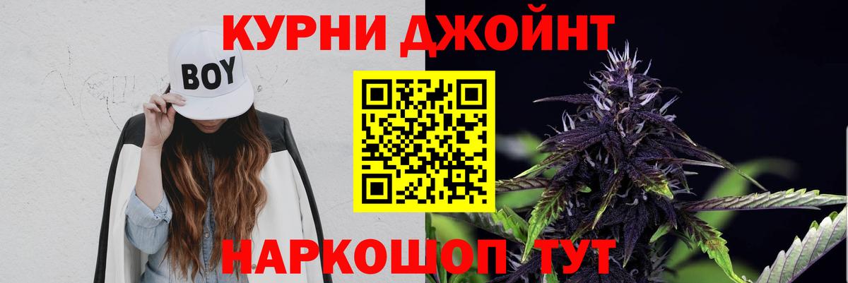 Каннабис Amnesia Гусь-Хрустальный