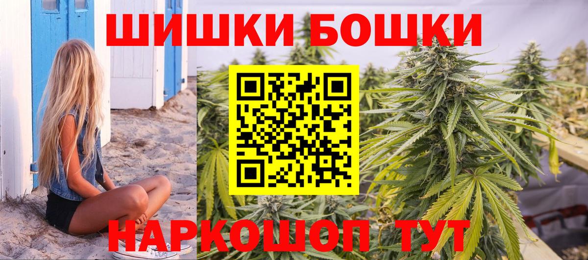 Гусь-Хрустальный  МАРИХУАНА OG Kush  Вход с VPN  МАРИХУАНА гибрид  Конопля Ganja 